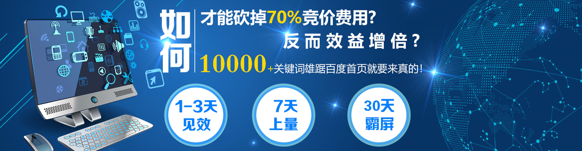 惠安信息流开户