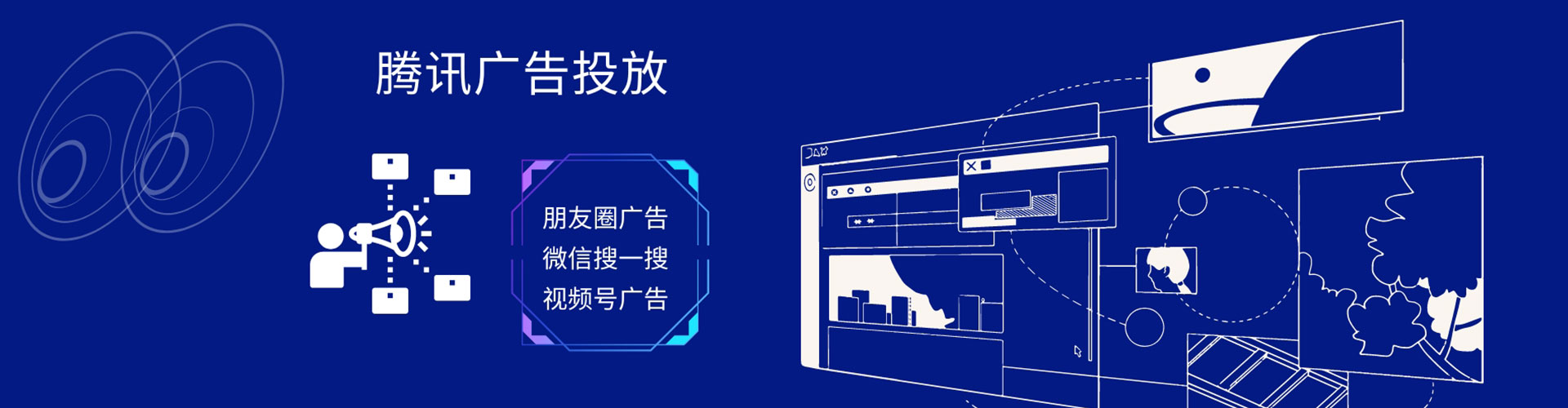 惠安网络推广开户